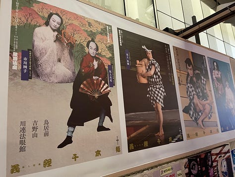 A collage of nine photos from travels in Japan: two sumo wrestlers posing with visitors; vintage kabuki posters on display; a small group sitting on tatami mats during a cultural workshop; a mannequin dressed in a traditional kimono with floral patterns; three people smiling in front of a lantern-filled temple gate; a night market vendor grilling skewers and takoyaki; two friends taking a selfie in Shibuya among bright city signs; the waterfront skyline and Ferris wheel in Yokohama; and a narrow alleyway in Kyoto lined with glowing izakaya lanterns.