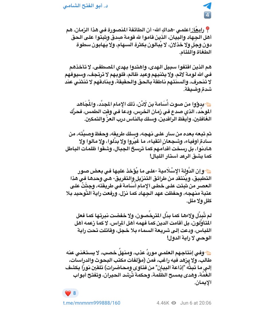 An image of a Telegram message from a Saray Ansar al-Sunna affiliate, acknowledging criticisms of the Islamic State before ultimately affirming the group’s actions.