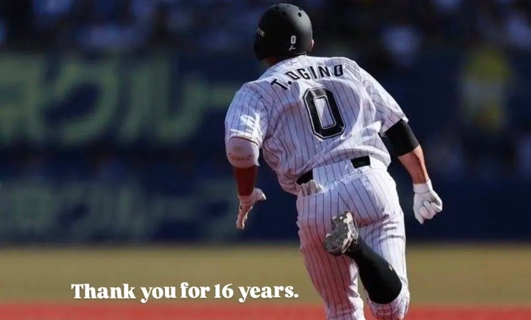 Run All the Way Home