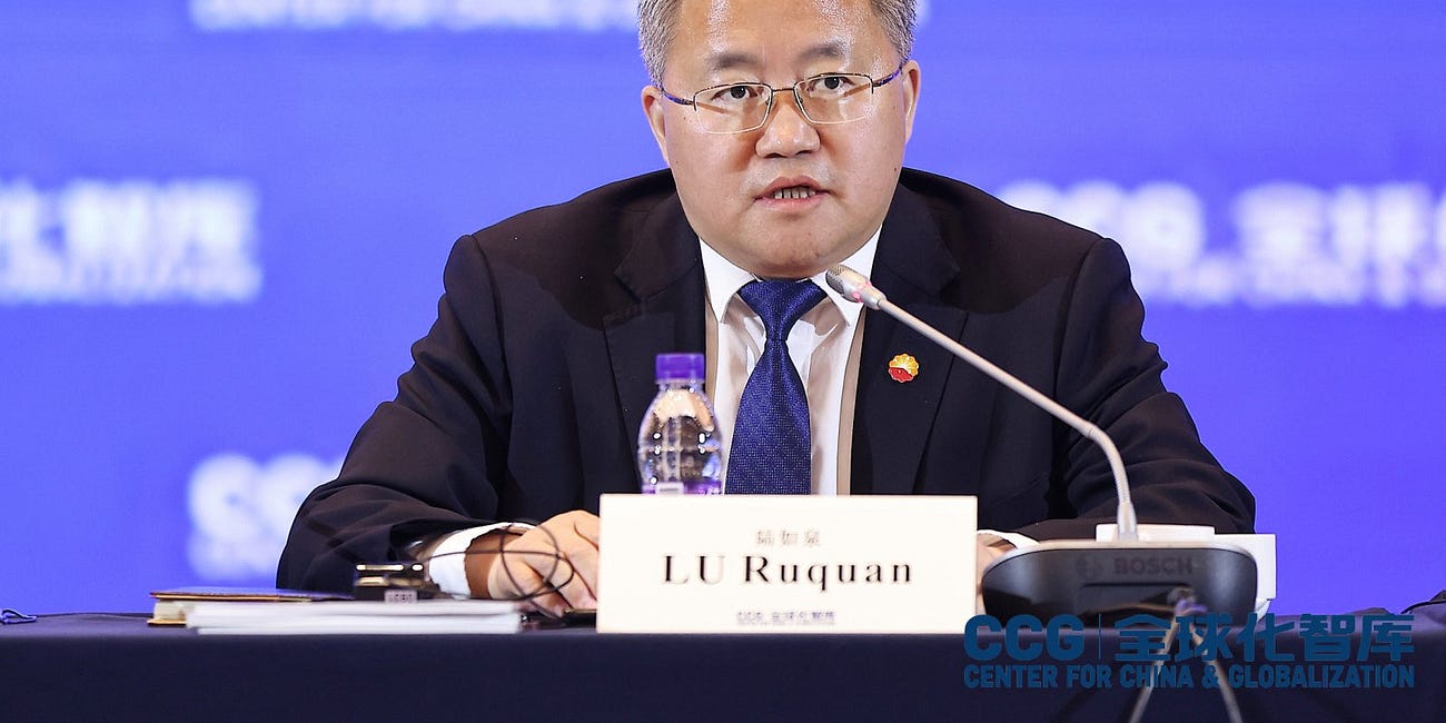 Lu Ruquan: Five major trends & three subtle shifts amid China's energy transition