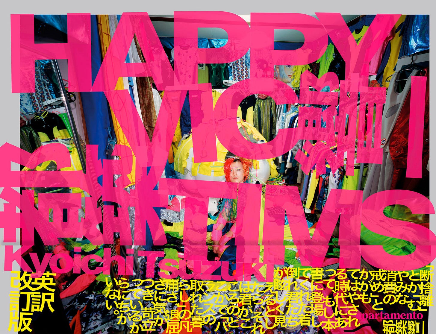 Happy Victims, Kyoichi Tsuzuki by Kyoichi Tsuzuki