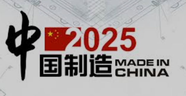 Quick Take: China 2025