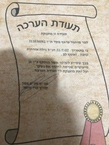 Certificate of Appreciation awarded to Massad Certificate of Appreciation awarded to Massad