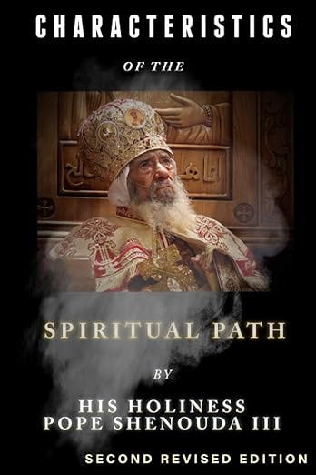 Characteristics Of The Spiritual Path (Spirituality Series)