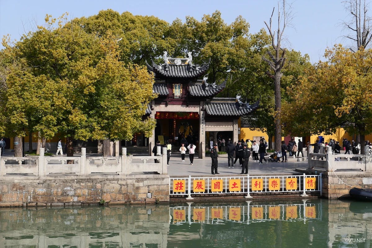 我在苏州逛园子之西园寺-雅余