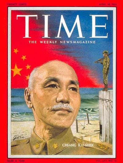 TIME Magazine Cover: Chiang Kai-shek -- Apr. 18, 1955 TIME Magazine Cover: Chiang Kai-shek -- Apr. 18, 1955
