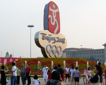 beijing-flower-feature Display in Central Beijing