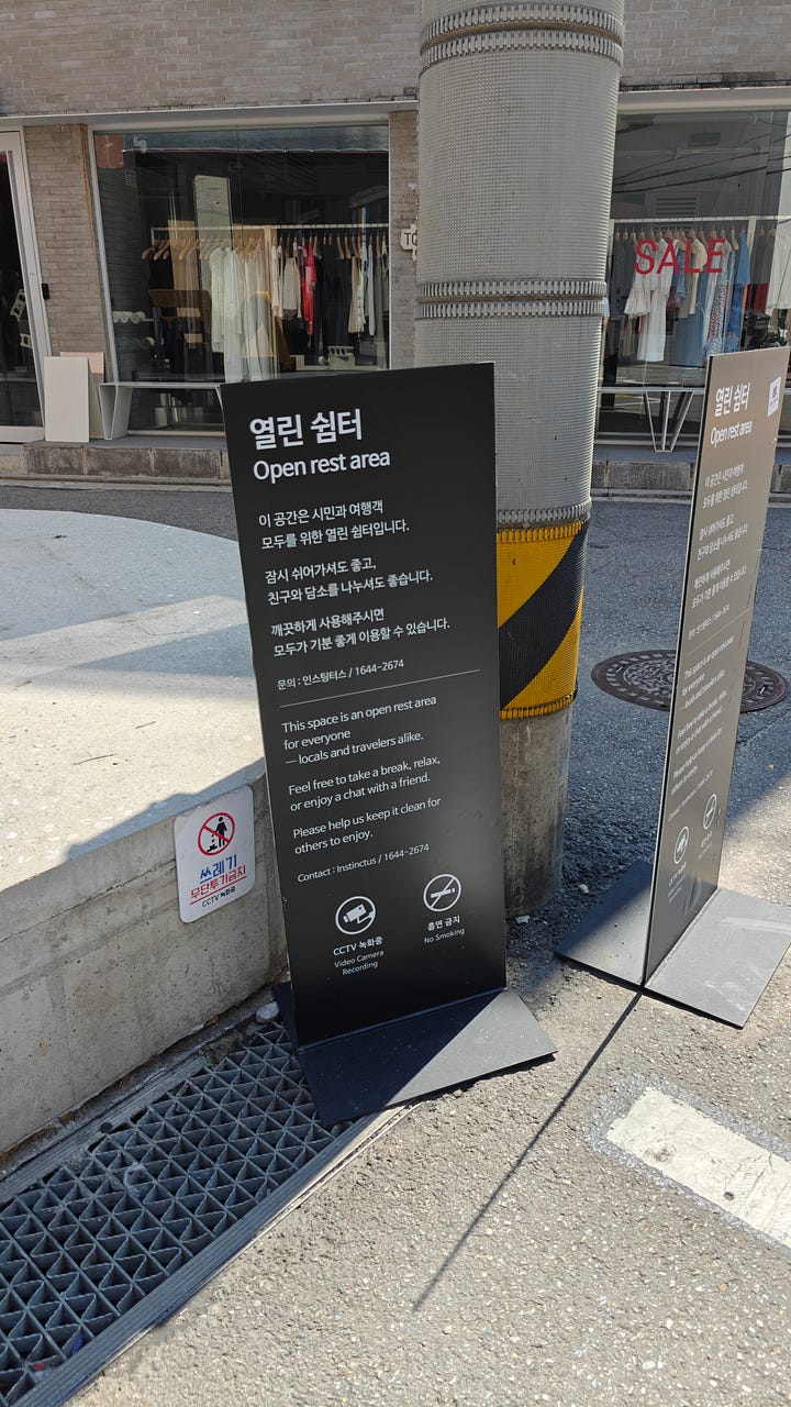 Open rest or communal areas in South Korea