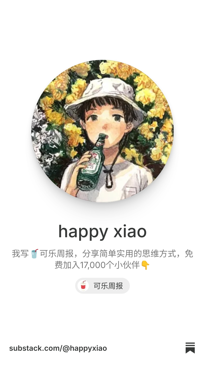 happy xiao | Substack