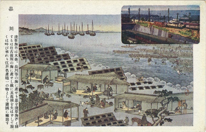 Portrayal of Shinagawa Edo era vs. Meiji era, c. 1920.