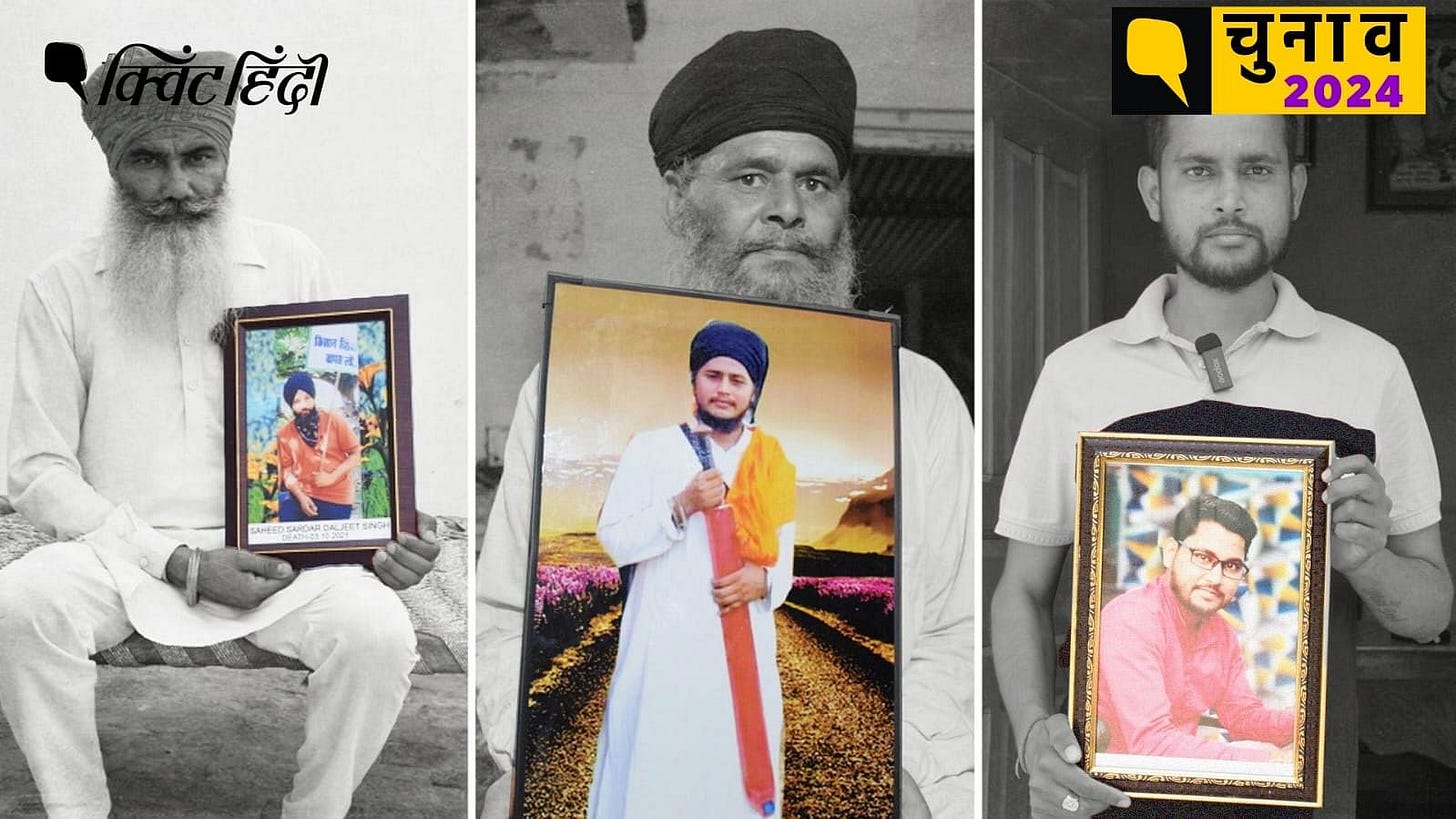 Lakhimpur Kheri Lok Sabha Election "जले पर नमक": BJP से क्यों नाराज हैं  लखीमपुर खीरी हिंसा में मरने वाले किसानों के परिवार? Lakhimpur Kheri  violence Ground Report Ajay Mishra Teni BJP Ticke