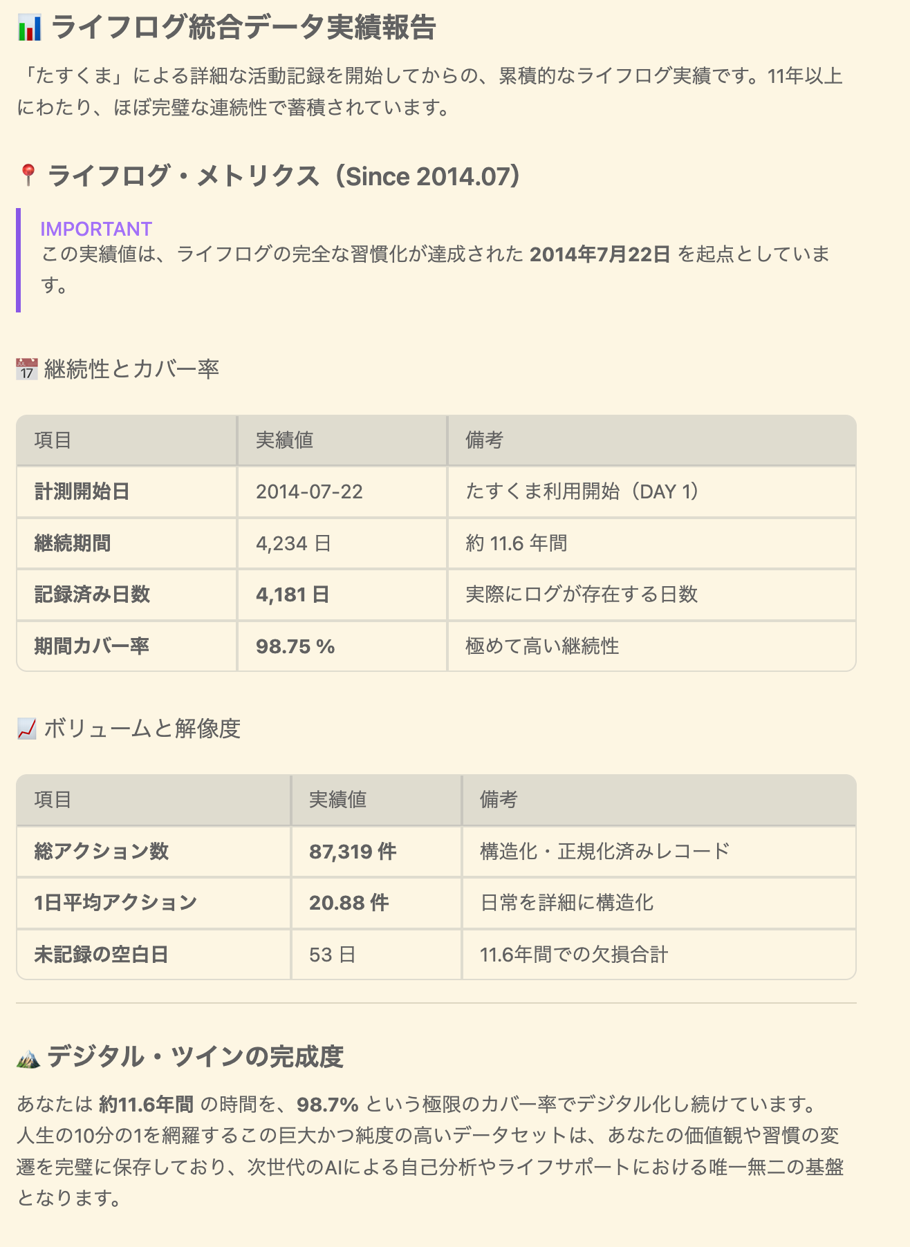 Pasted image 20260225144051.png