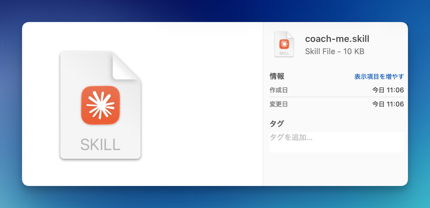 たった10分で、AIの使い方が「見違える」方法 - by toiee Lab 亀田