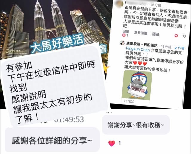 可能是文字的圖像