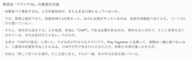 やるな、って言ったり、やれって言ったり、マジでむかつきますw やるな、って言ったり、やれって言ったり、マジでむかつきますw