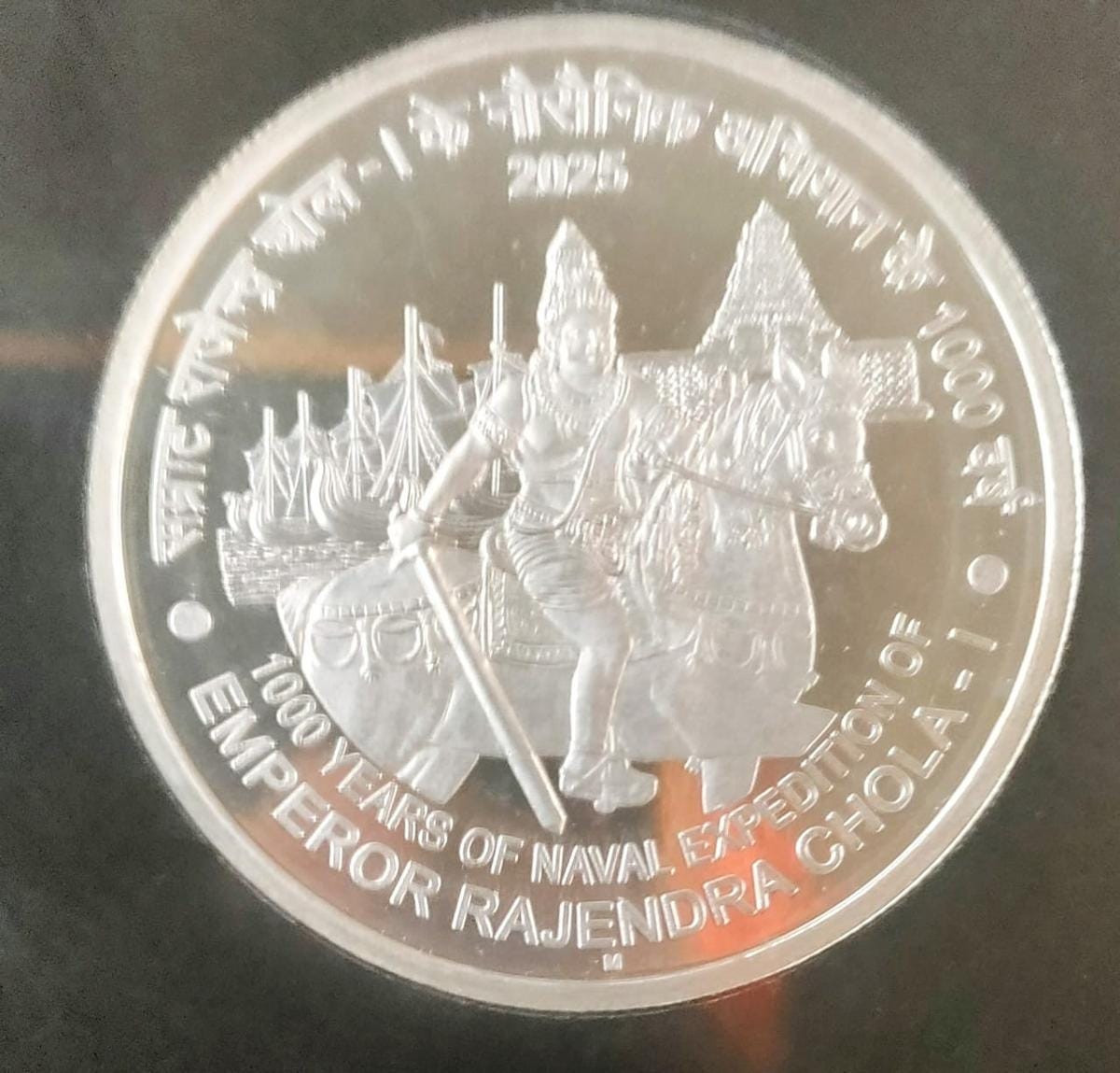 PM Modi releases coin commemorating millenary of King Rajendra Chola's  naval expedition - The Hindu