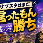 よしなり村長