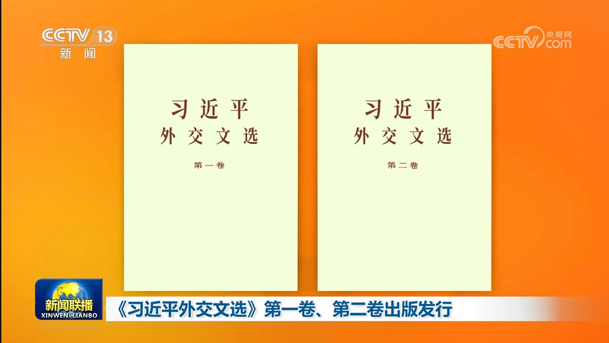 AI and workers' rights; Selected Works of Xi Jinping on Diplomacy; Busy regulators; Philippine Secretary of National Defense