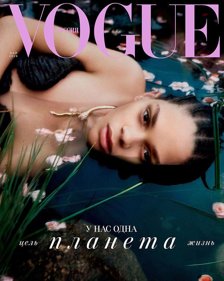 Hiandra Martinez Covers Vogue Russia May 2020 'Earth' Issue, by Txema Yeste  — Anne of Carversville