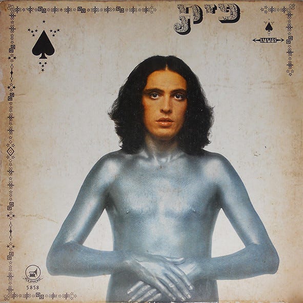 פיק = Pick, Primary, 1 of 4