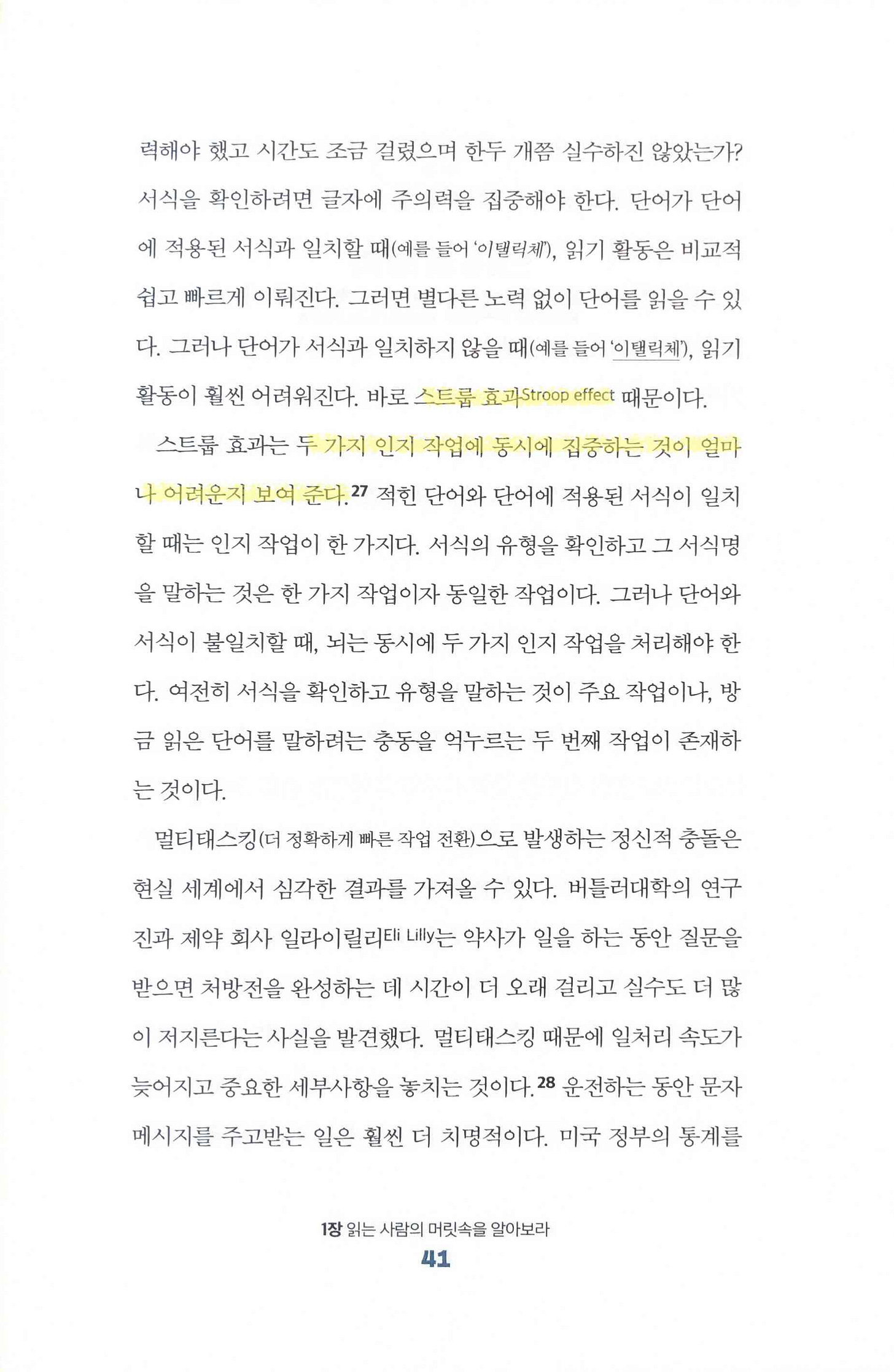 writing_for_busy_readers_5.jpg writing_for_busy_readers_5.jpg