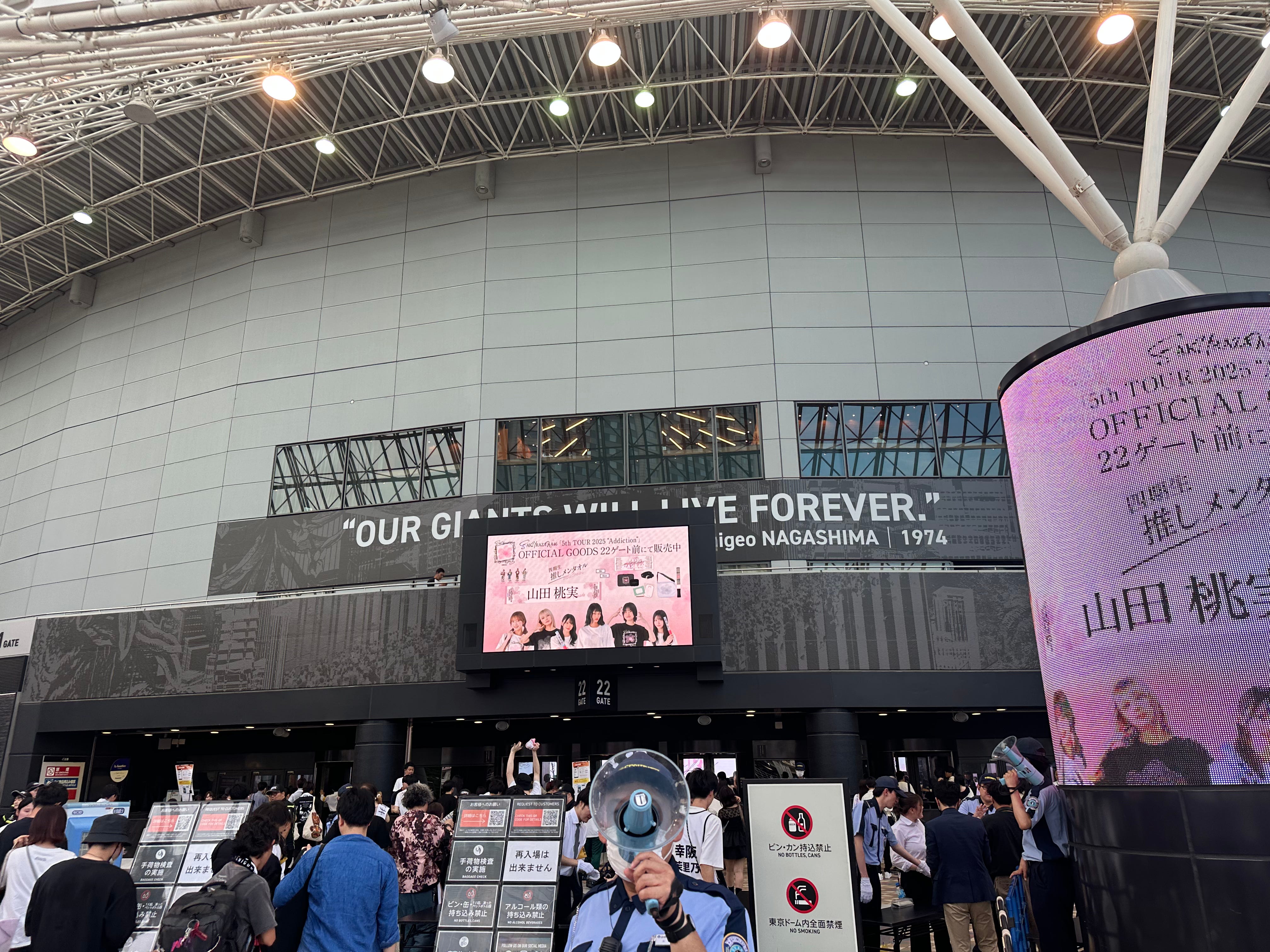 Make Believe Bonus: Sakurazaka46 At Tokyo Dome