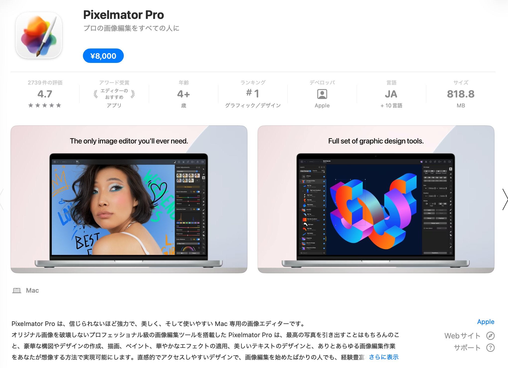MacBook pro アプリ多数　クリエイター仕様^_^ 185：Apple Creator Studioって結局どう？ - by はるな👠iPad Worker