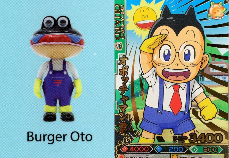 その他 Mighty Burger Suburi Figure Collection Mighty Burger