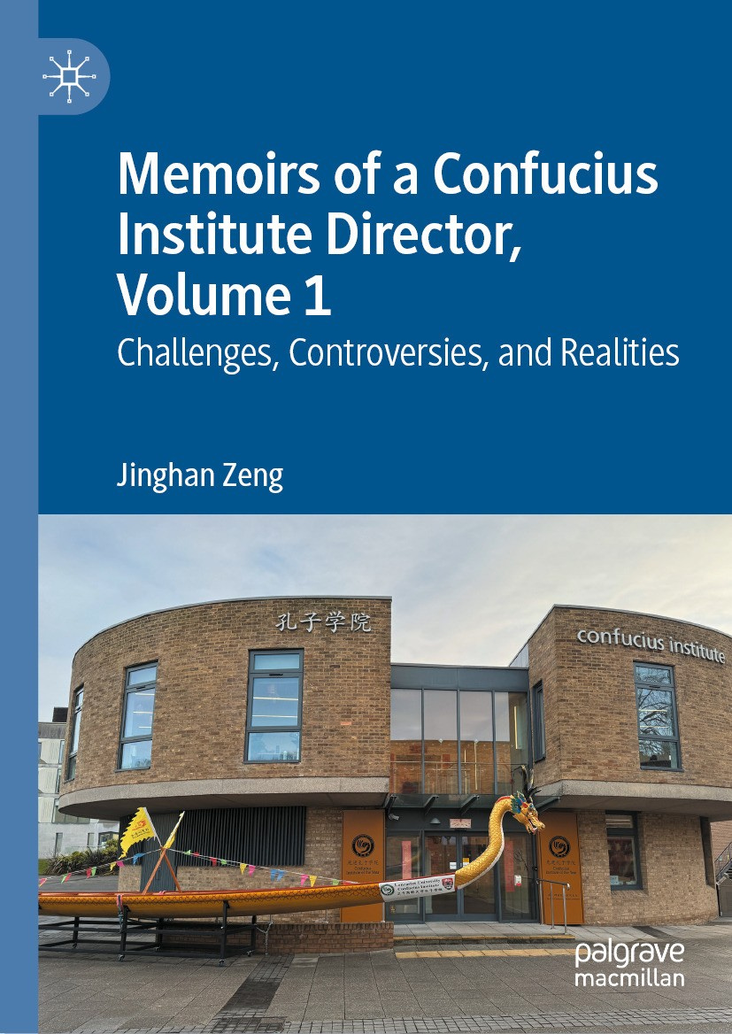 Lightbox view of the cover for Memoirs of a Confucius Institute Director, Volume 1