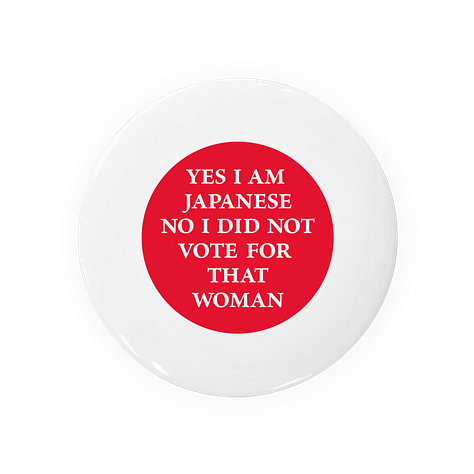 SUZURIショップの商品画像です