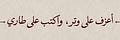 غيوض