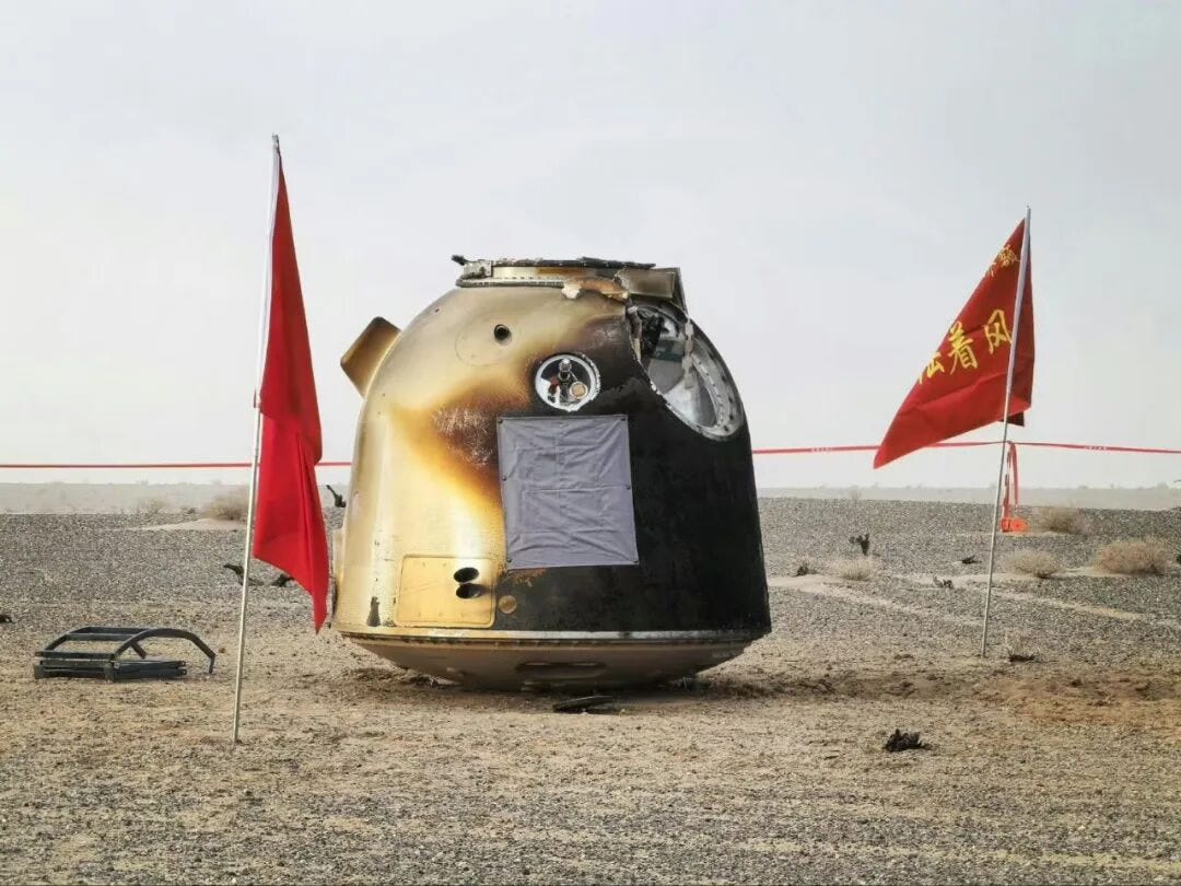 Uncrewed Systems Aid Shenzhou-20 Capsule Recovery