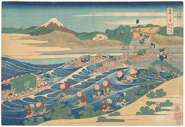 北齋《東海道金谷之不二》|來源:The Metropolitan Museum of Art(Public Domain) 北齋《東海道金谷之不二》|來源:The Metropolitan Museum of Art(Public Domain)