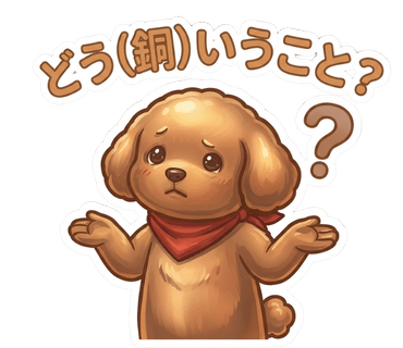 画像 画像