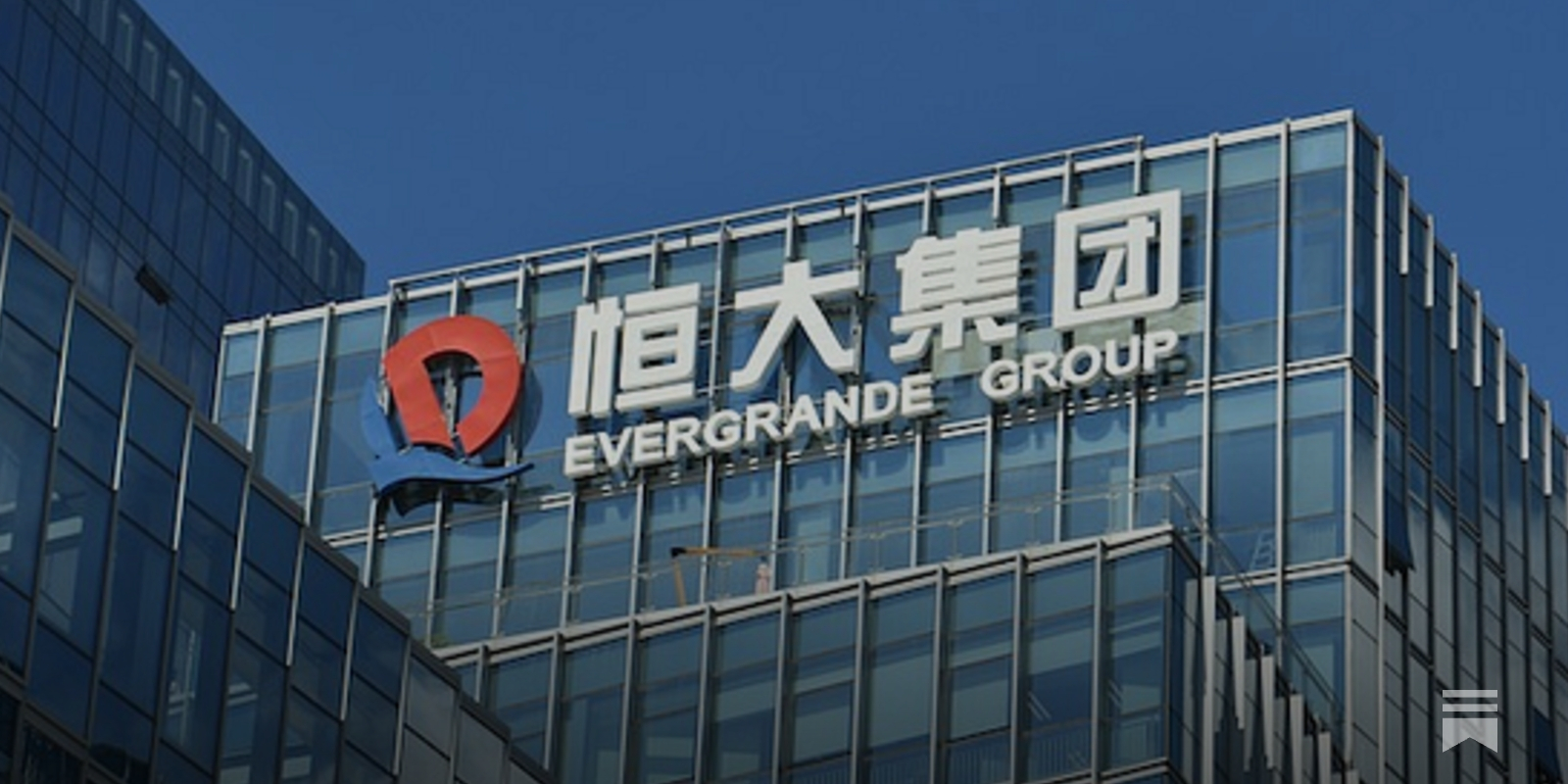 Ever Grande - by Marc Rubinstein - Net Interest