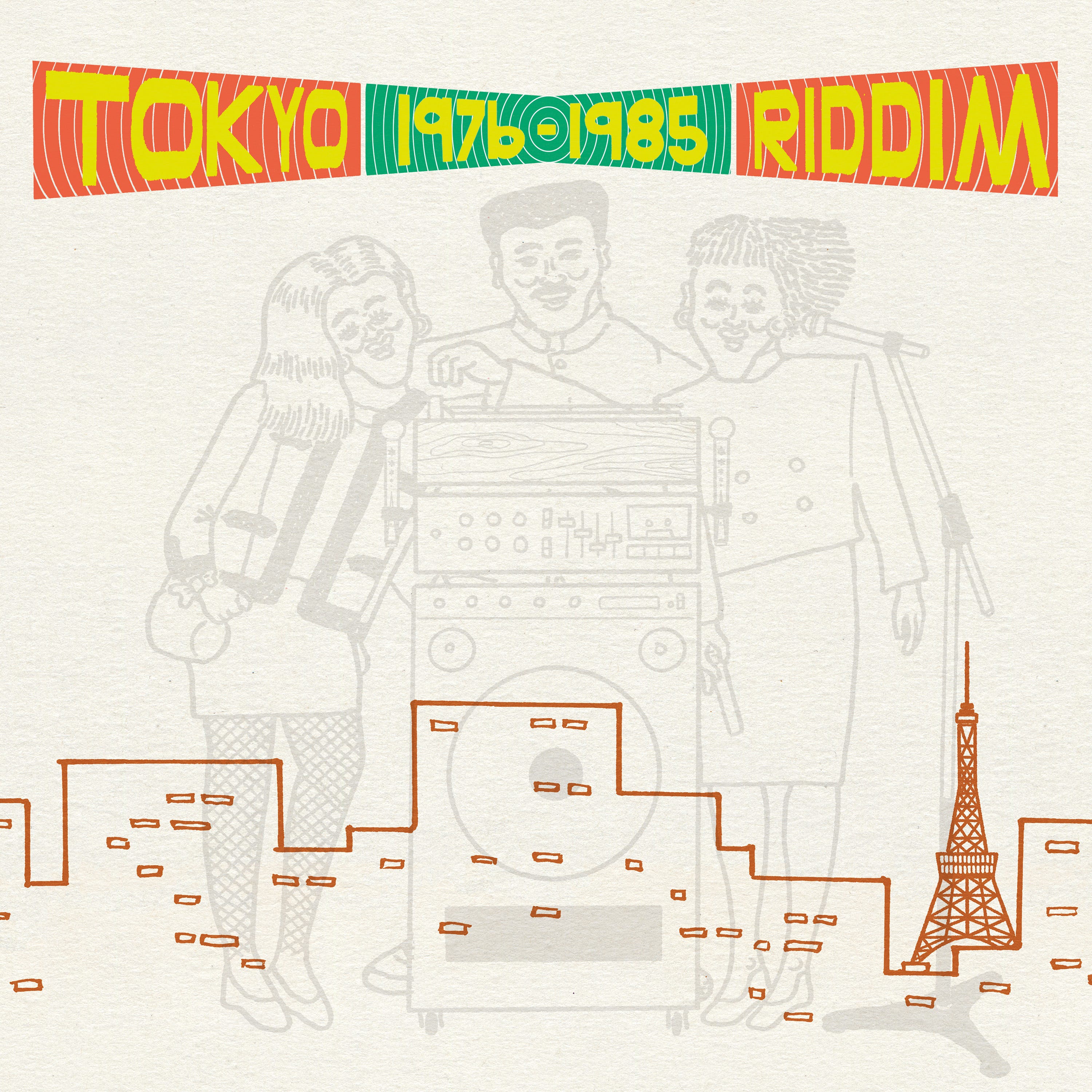 riddim REGGAE雑誌　no303~no334 全27冊 5 Japanese Reggae-Pop Records We Couldn't License for Tokyo Riddim
