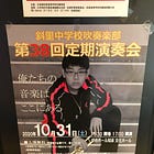 SNSやめるラジオ #24 人に頼ること苦手ズ(ゲスト：Airdaさん 後編)