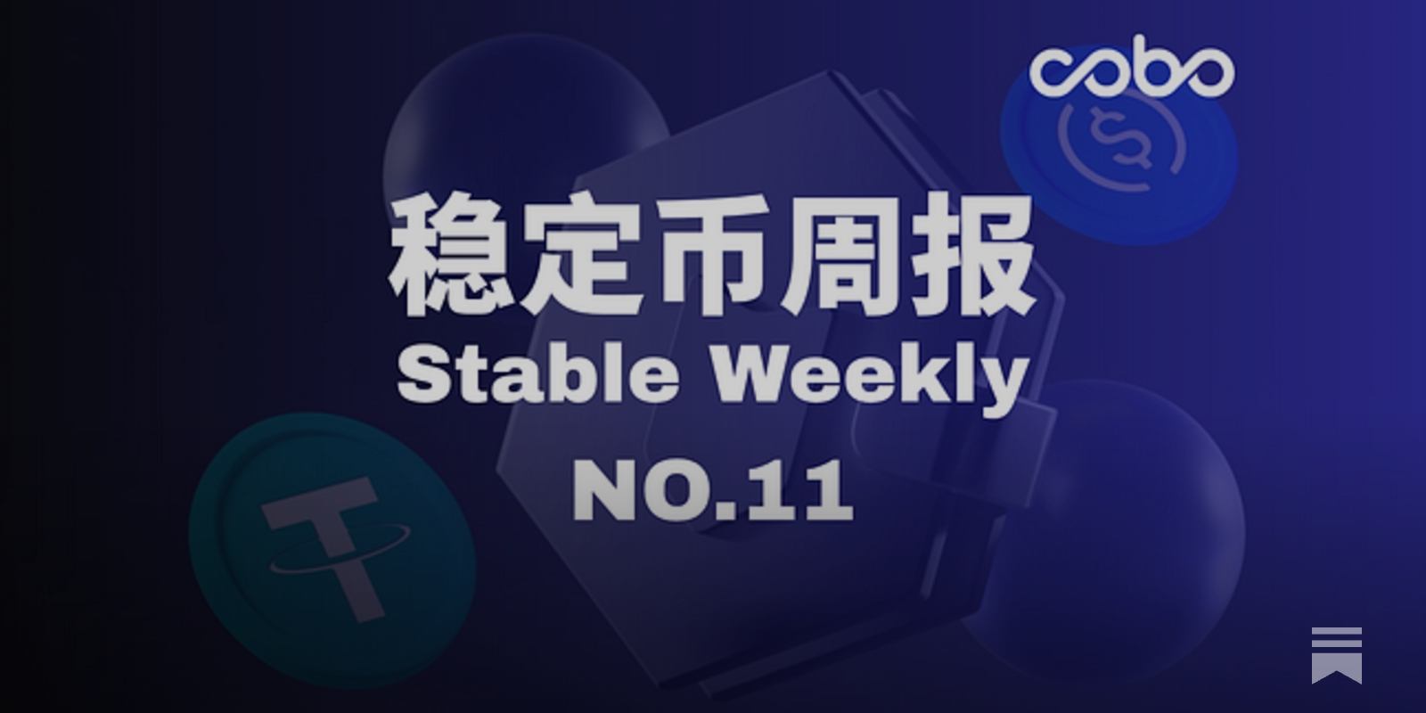 Cobo Stable Weekly No.11: Stablecoin Summer Is Here — From FUD to Frontlines