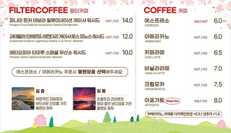 the Noeullo drink menu