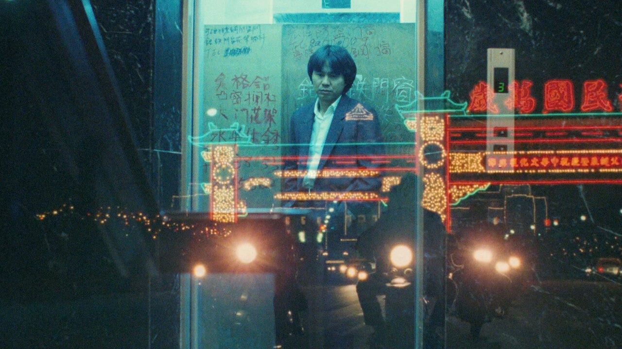 Watch Taipei Story | Netflix