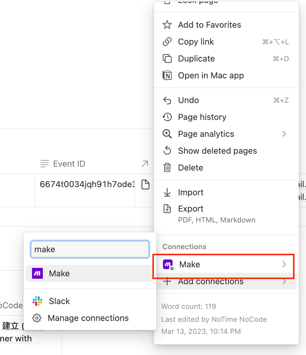 在 Notion 中建立 Make 的 connections 示意