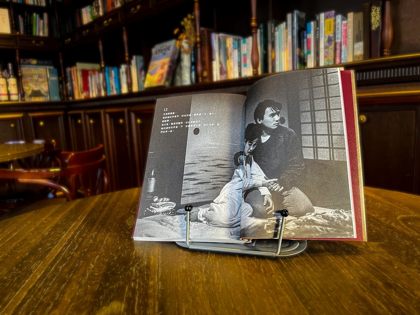 The script of Hou Hsiao-hsien’s City of Sadness 悲情城市, opened to a photo of the film’s protagonist Wenqing and his wife Hiromi The script of Hou Hsiao-hsien’s City of Sadness 悲情城市, opened to a photo of the film’s protagonist Wenqing and his wife Hiromi