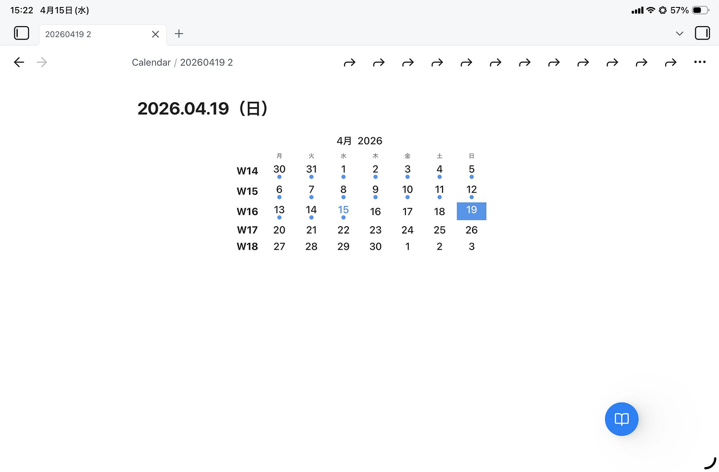o-2604_iw.194🎧ObsidianのJournalsプラグインでデイリーノートをアップグレードする-1776234127973.jpeg
