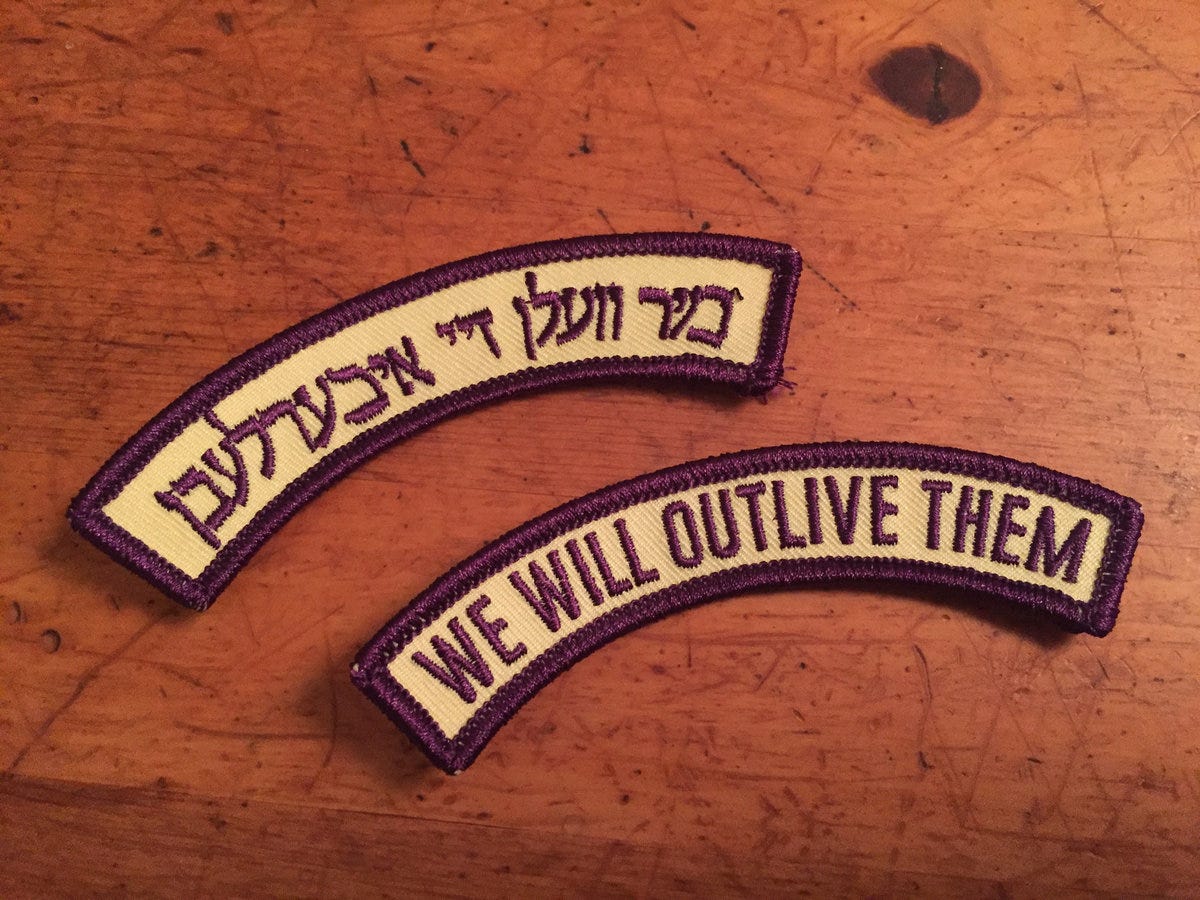 Yiddish/English combo: purple/green | Tsibele