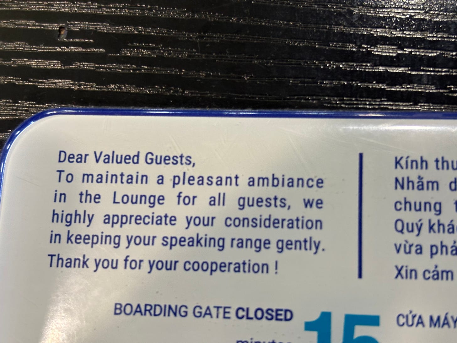 Airport lounge civility request in Cambodia.