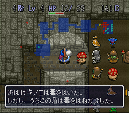 https://upload.wikimedia.org/wikipedia/it/a/a0/Torneko_no_Daibouken_-_Fushigi_no_Dungeon1.png https://upload.wikimedia.org/wikipedia/it/a/a0/Torneko_no_Daibouken_-_Fushigi_no_Dungeon1.png