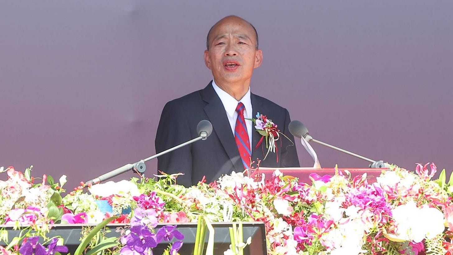 立法院长韩国瑜在国庆典礼致词。（颜麟宇摄）