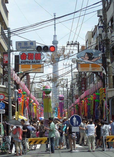 Shitamachi Tanabata Matsuri Festival Shitamachi Tanabata Matsuri Festival