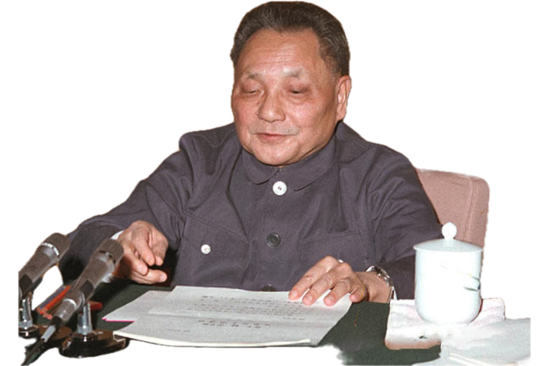 Deng Xiaoping gives a speech at the Third Plenary Session of the 11th Central Committee of the CPC in late 1978 Photo: Xinhua