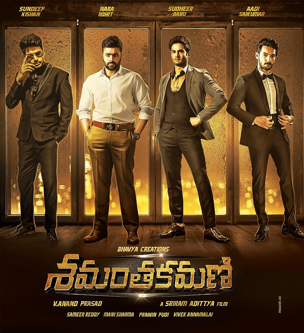 r/tollywood - Telugu Cinema 2017- Bahubali, Arjun Reddy